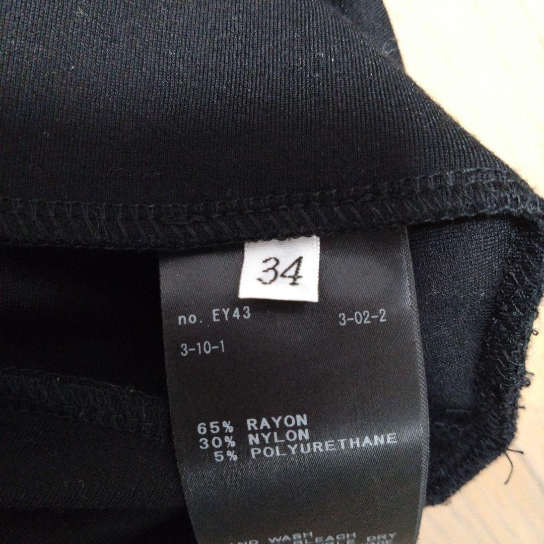 Deuxieme Classe ジップ レギンスパンツ ブラック 34