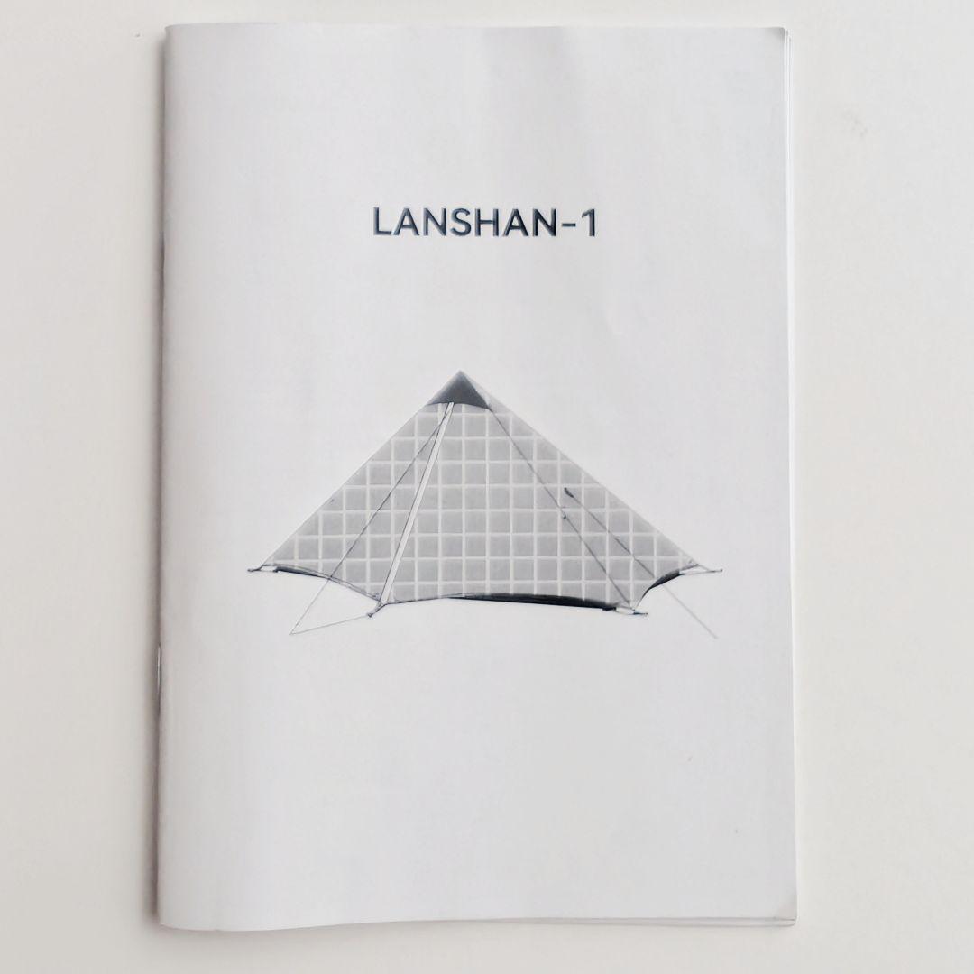3F UL GEAR Lanshan 1 テント グランドシート付 軽量 登山