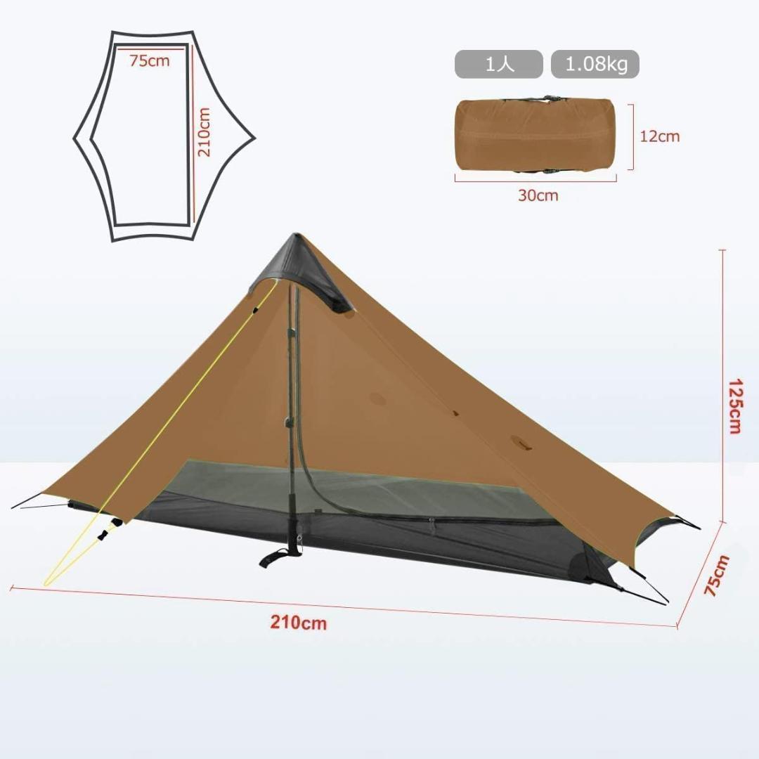 3F UL GEAR Lanshan 1 テント グランドシート付 軽量 登山