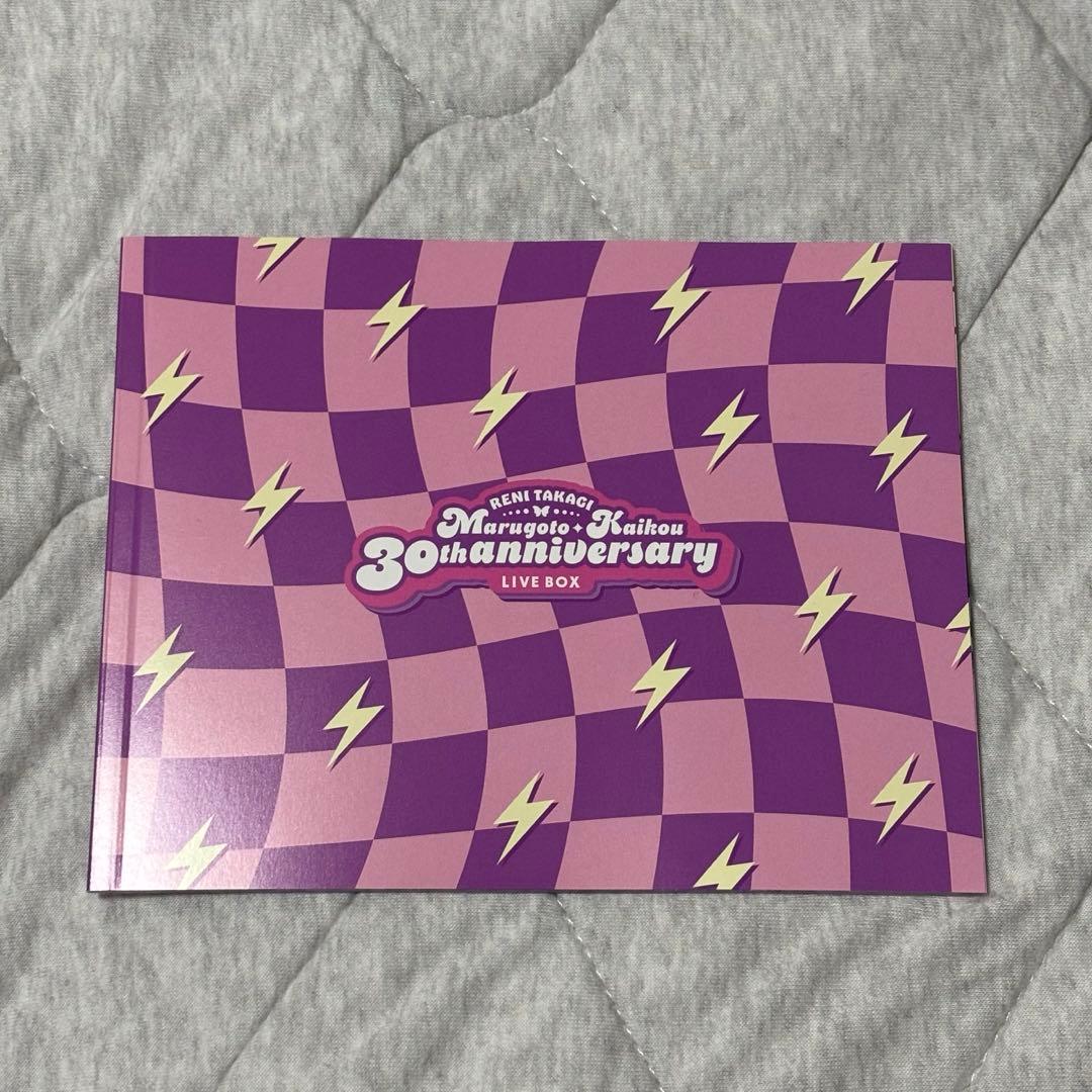 高城れに　まるごと開高祭　Blu-ray