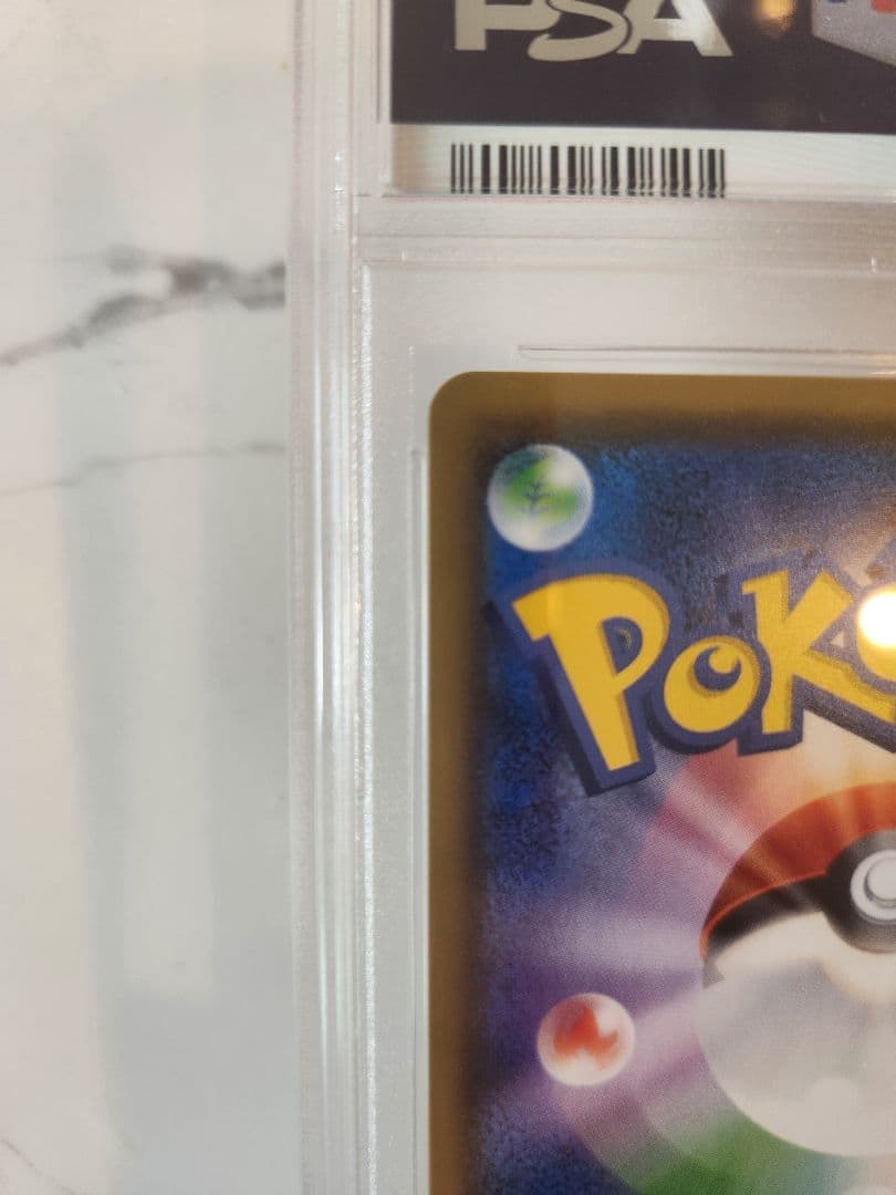 《極美品》セレビィ＆フシギバナGX HR タッグボルト【PSA10世界377枚】