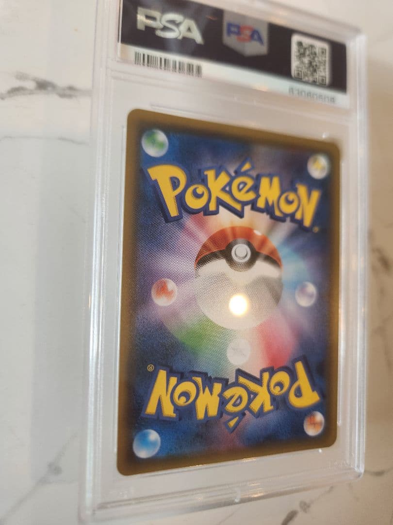 《極美品》セレビィ＆フシギバナGX HR タッグボルト【PSA10世界377枚】