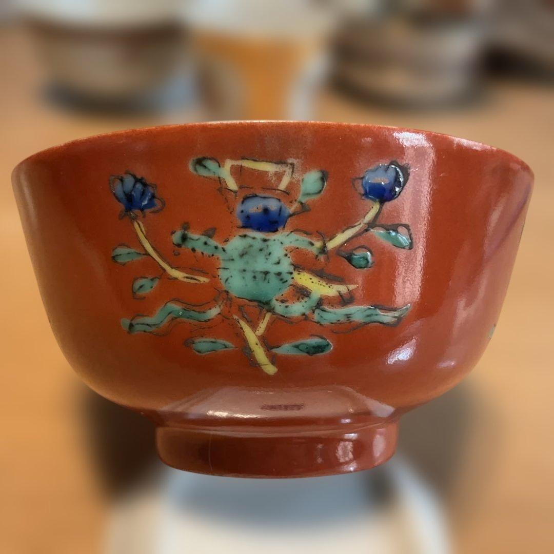 中国民国時代の輸出品、矾紅色の磁器製茶碗 - メルカリ