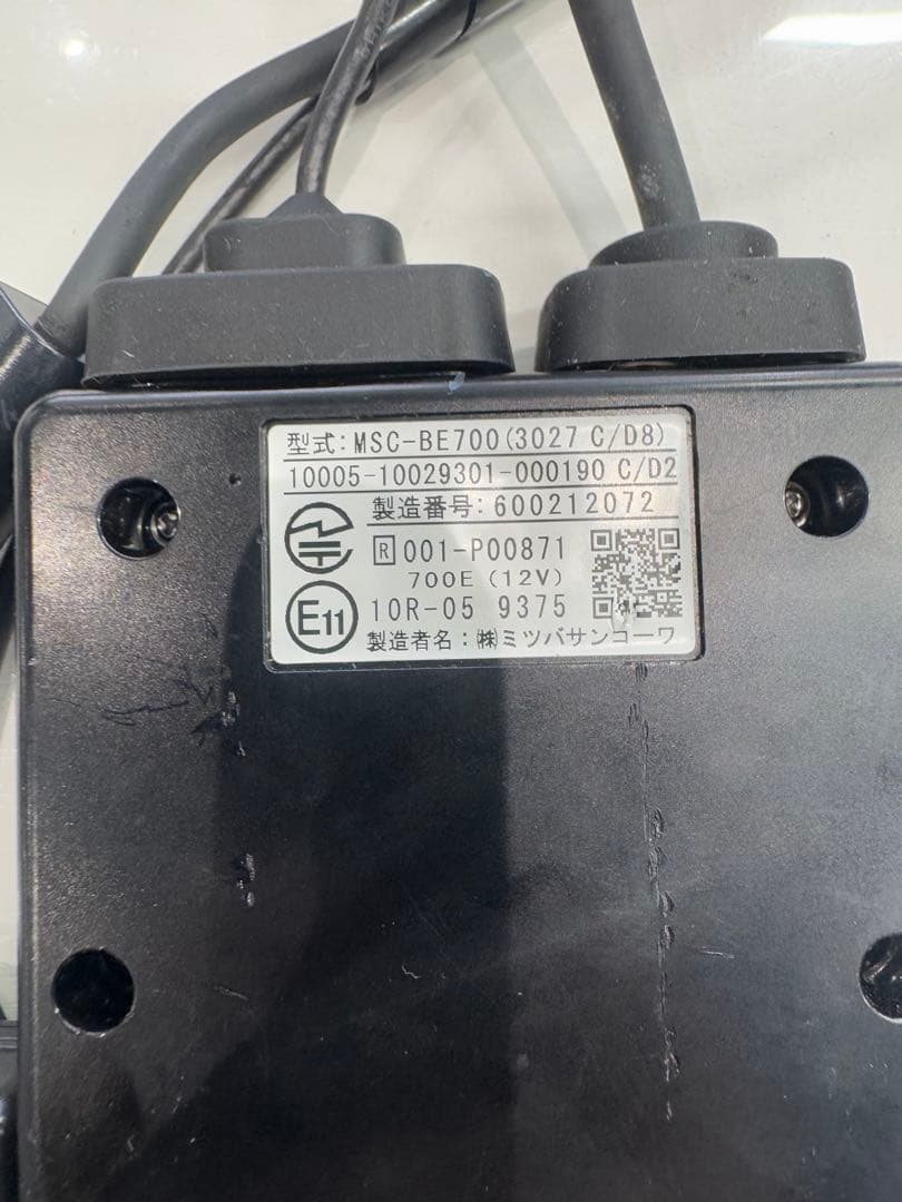 バイク用ETC2.0 ミツバ　分離型MSC-BE700 MITSUBA