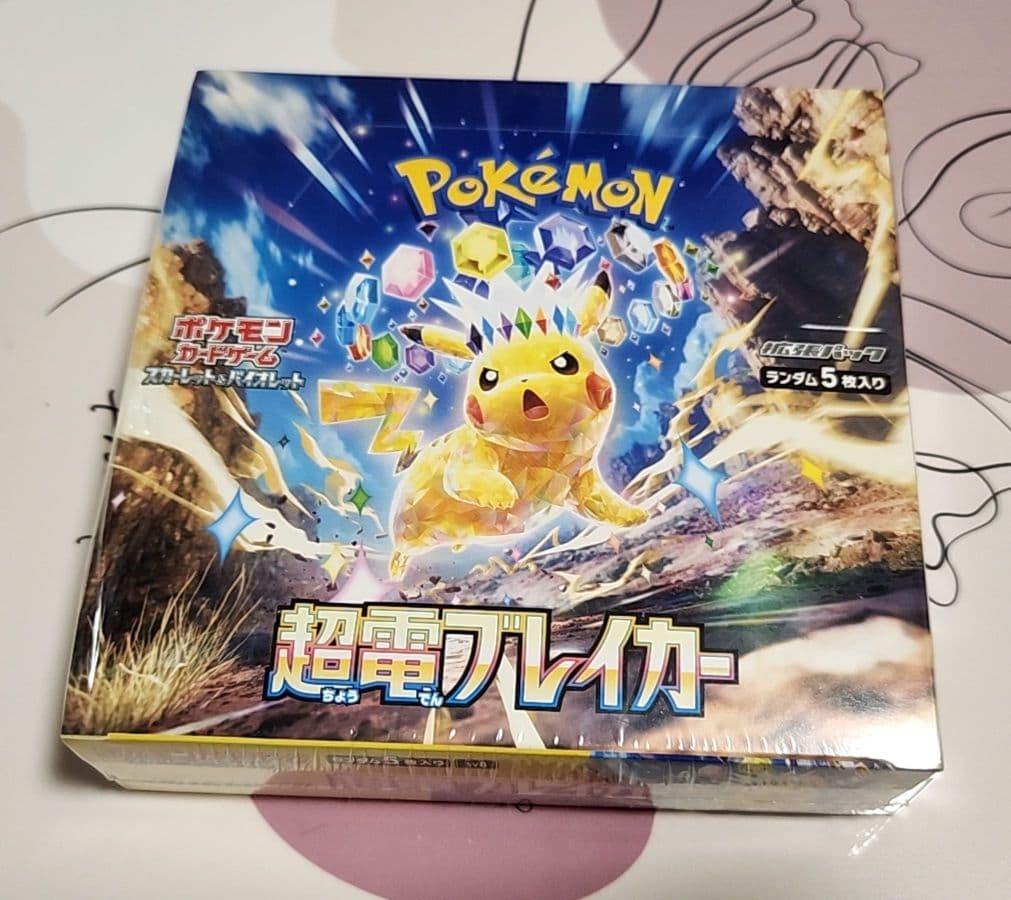 至高の中の頂点 アインズ OVERLOAD ヴァイス PR+