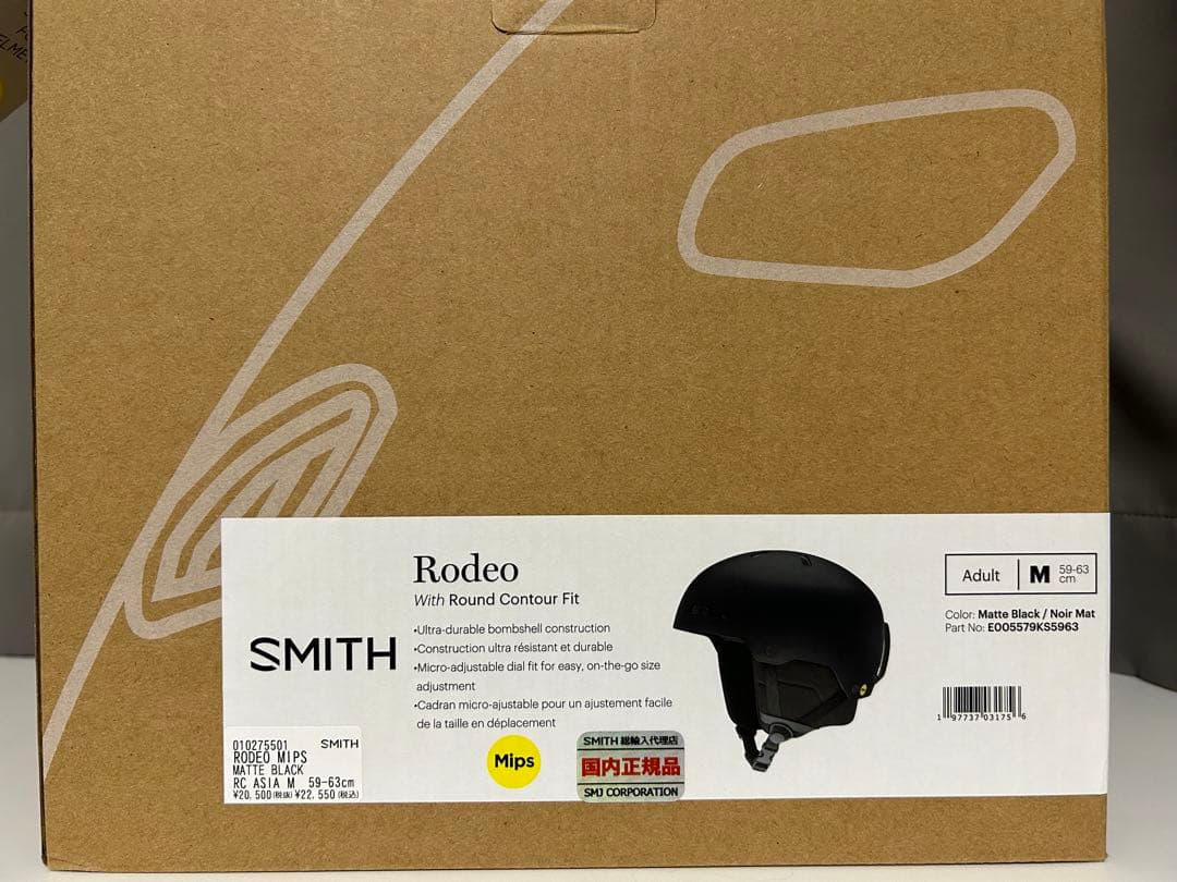 SMITH Rodeo ヘルメット Mサイズ マットブラック
