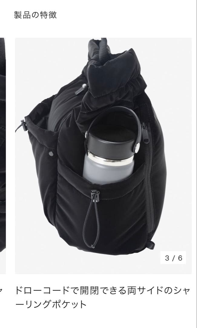 ボニーパック Mパデッド　シルバーグレー