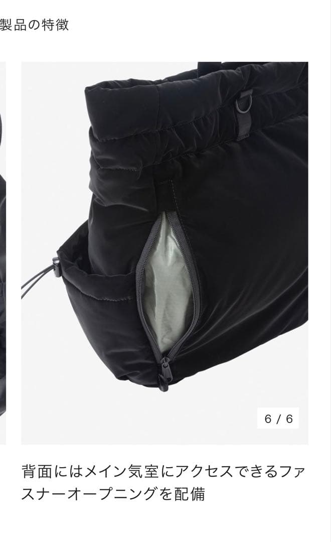 ボニーパック Mパデッド　シルバーグレー