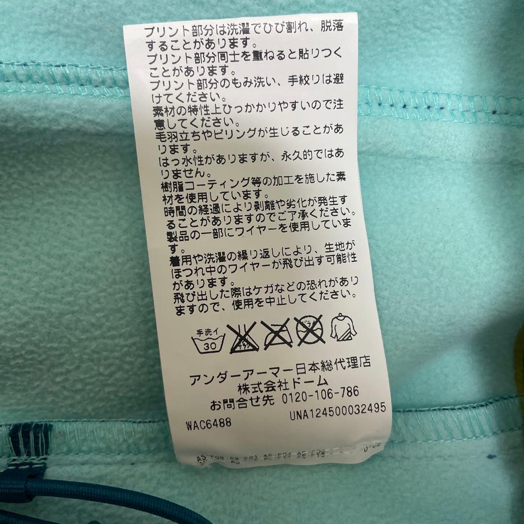 アンダーアーマー　スノボウェア　スキーウェア　フード付きジャケット