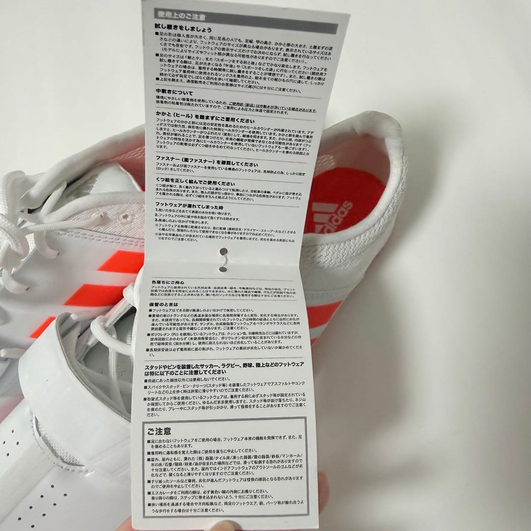 新品 adizero PrimeAccelerator2 27.5cm 陸上