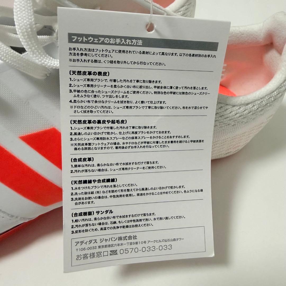 新品 adizero PrimeAccelerator2 27.5cm 陸上