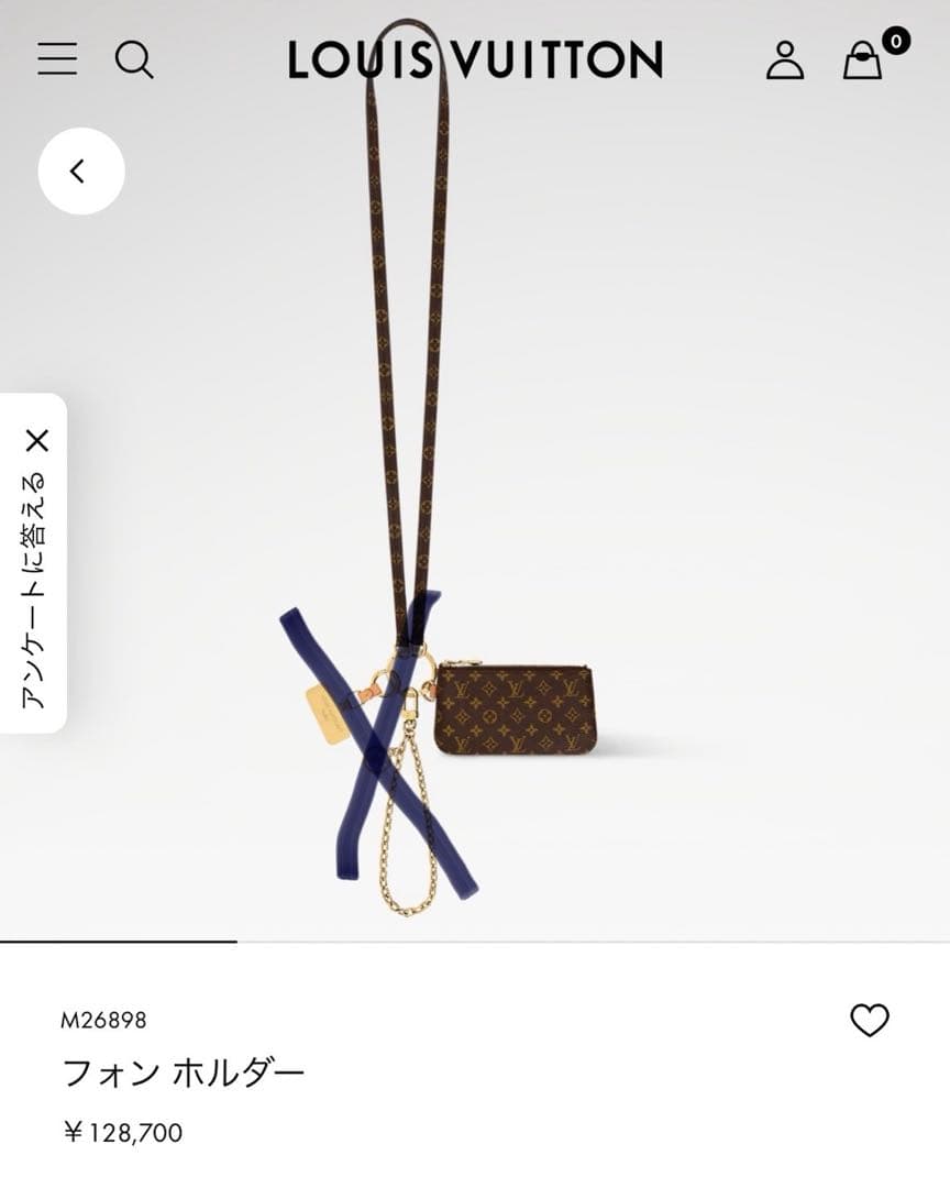 訳あり】【極美品】ルイヴィトン フォンフォルダー コインケース 首