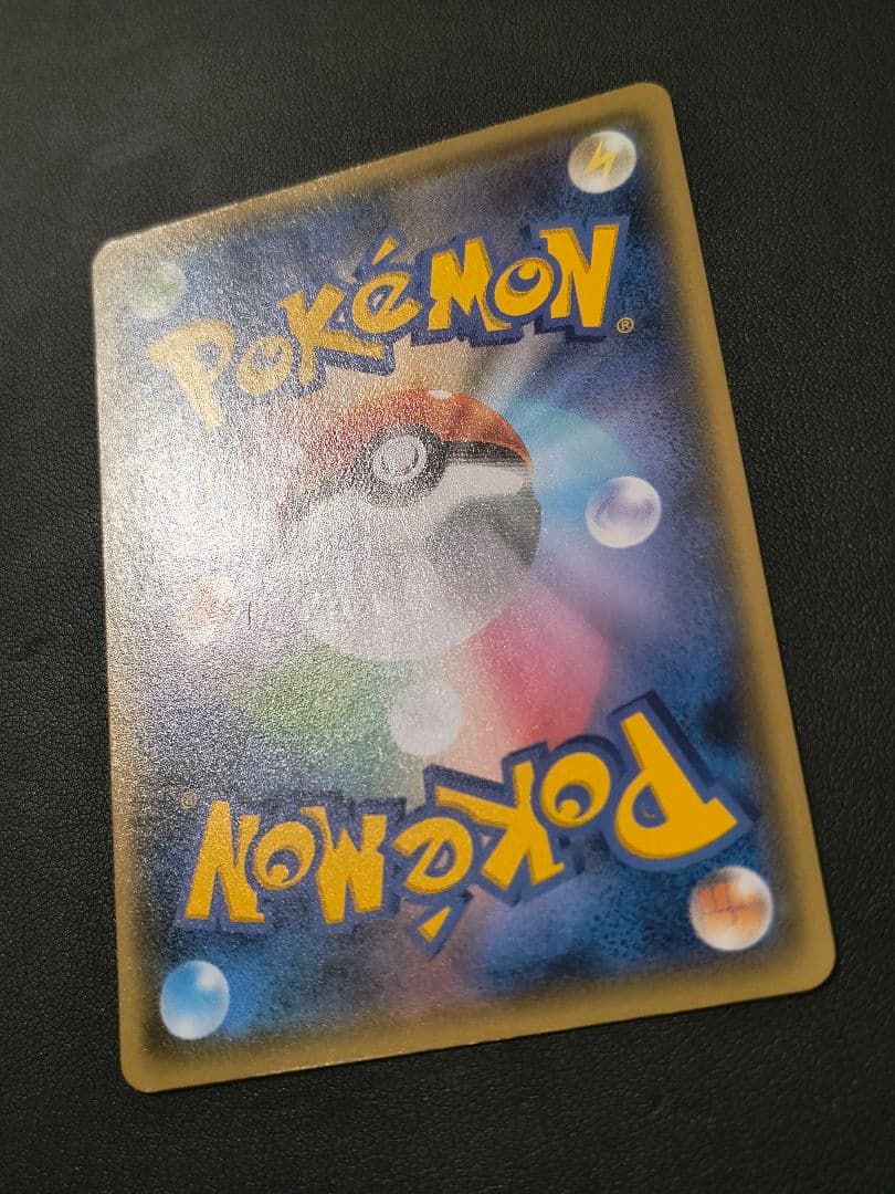 ピカチュウ：YU NAGABA×ポケモンカードゲーム PROMO S-Pプロモ…