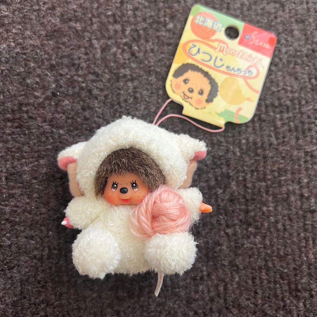 激レア】【希少】モンチッチ 北海道 ひつじ 羊 ヒツジ - メルカリ