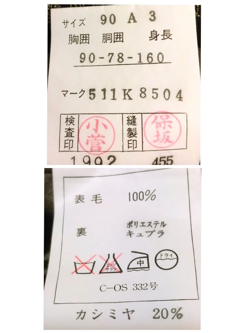 ☆未使用タグ付■NORTON&SONS■カシミヤ混■コート■М■カーキ系☆