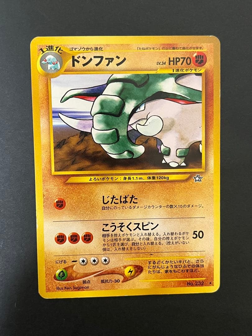 わるいゲンガー ☆ 拡張パック第4弾 闇、そして光へ…