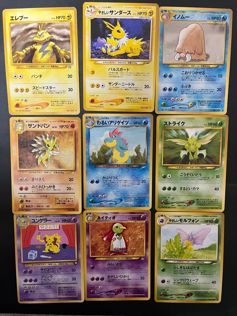 わるいゲンガー ☆ 拡張パック第4弾 闇、そして光へ…