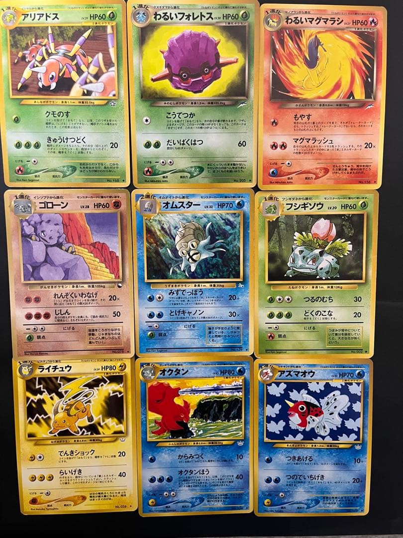 わるいゲンガー ☆ 拡張パック第4弾 闇、そして光へ…