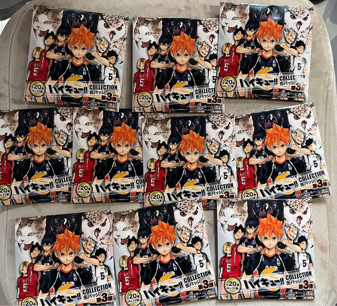 ハイキュー!! コレクション缶バッジ 原作 第3弾 10点 未開封 ラスト