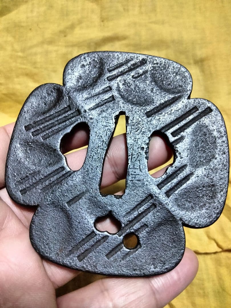 鉄地大鍔　鐔　(豫州松山住正阿弥森勝　斜線小透かし図)　江戸中期　箱付き