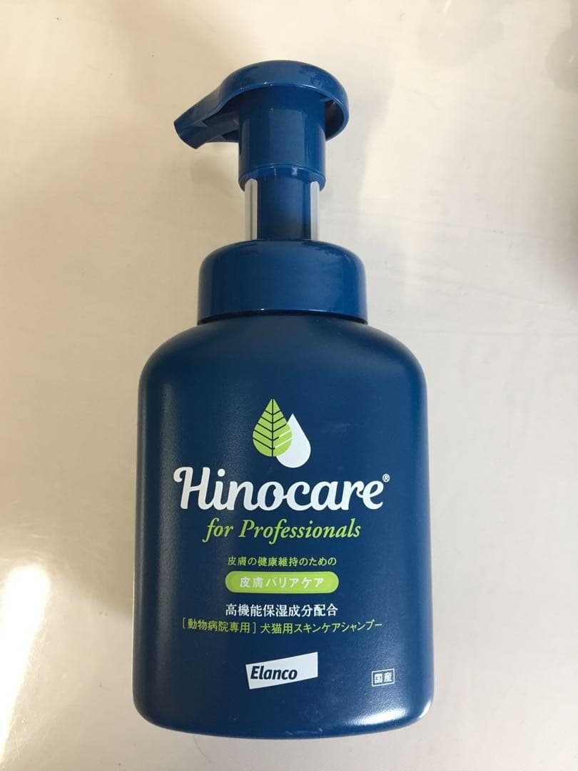 ヒノケア forプロフェッショナルズ スキンケアシャンプー200mL 5本セット