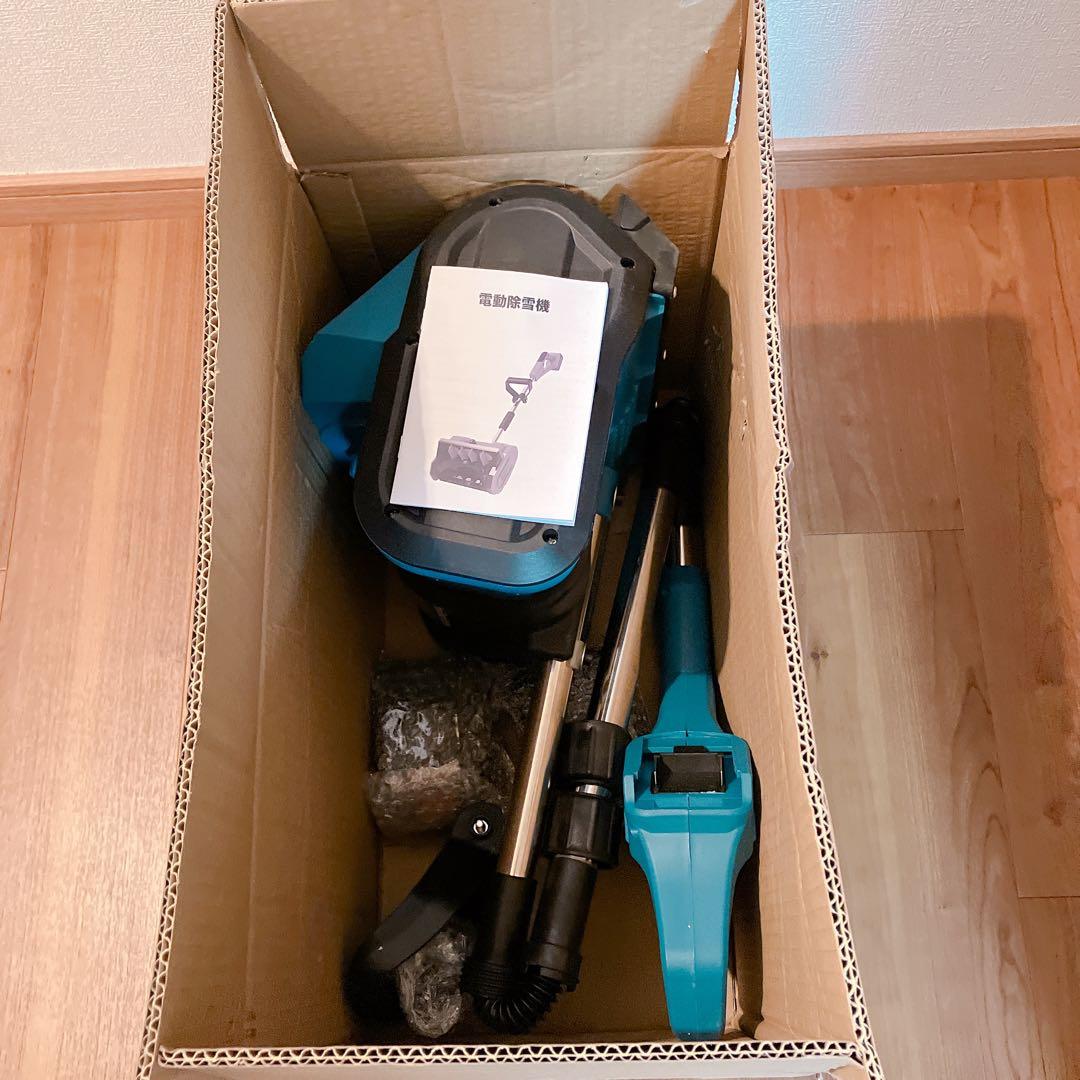 電動除雪機 スノーショベル 充電式　バッテリー2個付き　コードレス 軽量 雪かき