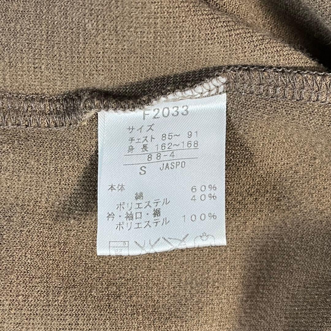 FRED PERRY トラックジャケット　ベロア　アーガイル　刺繍ロゴ　金ロゴ