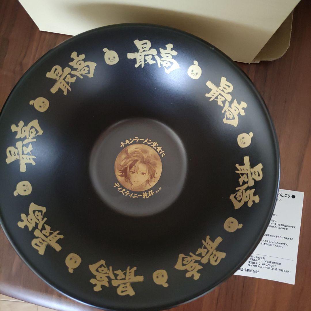 完食ディスティニーどんぶり チキンラーメン不破湊コラボ - メルカリ