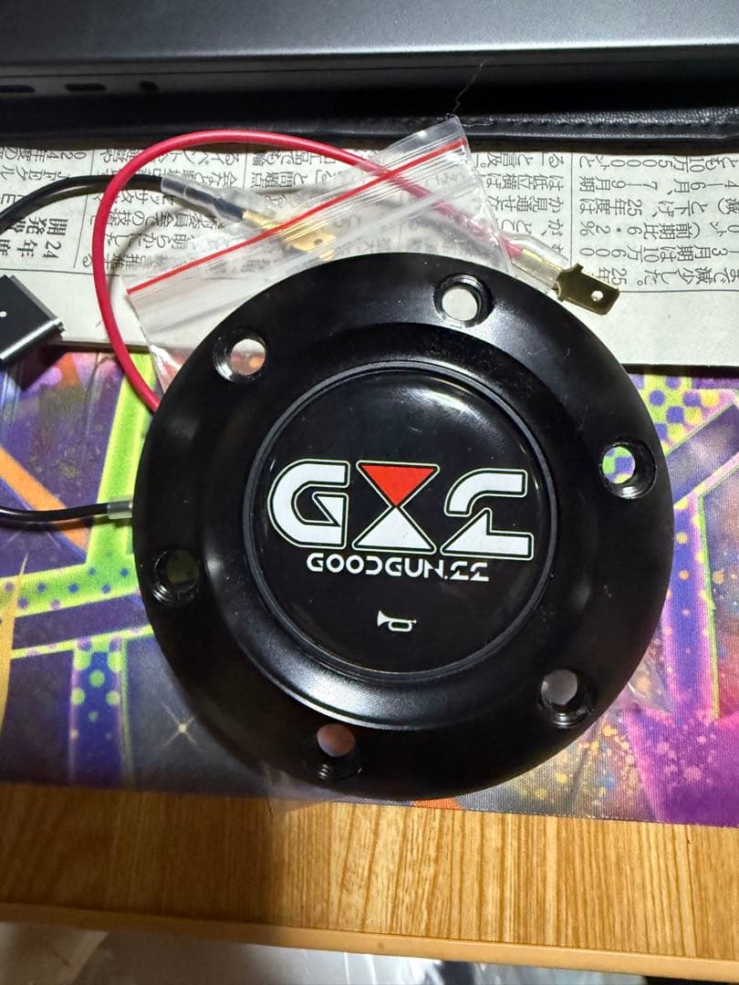 グッドガン スエード 33Φ ステアリング ディープコーン90