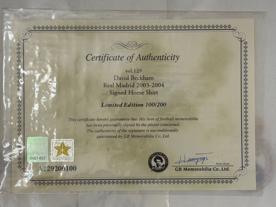 証明書付 ベッカム 直筆デュアルサイン入り ユニフォーム