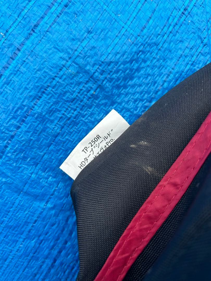 【美品】スノーピーク HDタープ“シールド“ヘキサエヴォpro.TP-250R