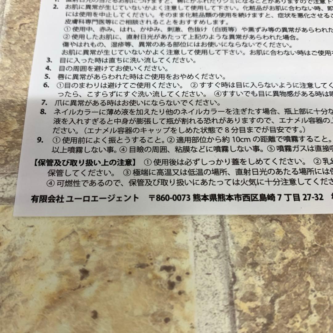 diptyque 2025年 ホリデー 限定 オルフェオン オードパルファン