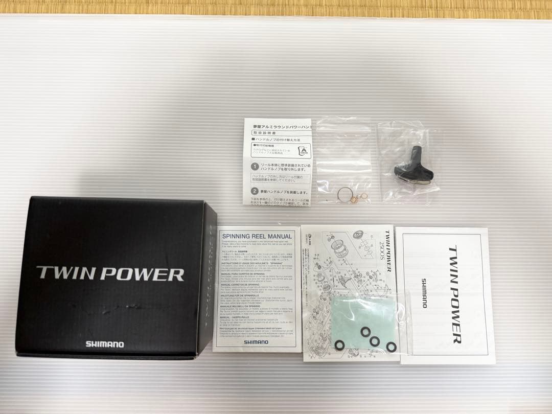 20シマノツインパワーC3000MHG-D