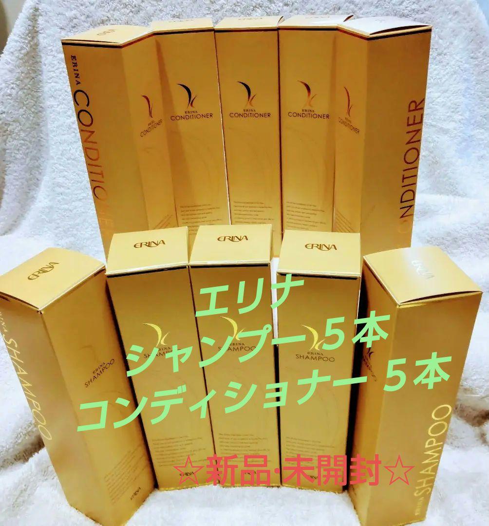 エリナ シャンプー(5本)