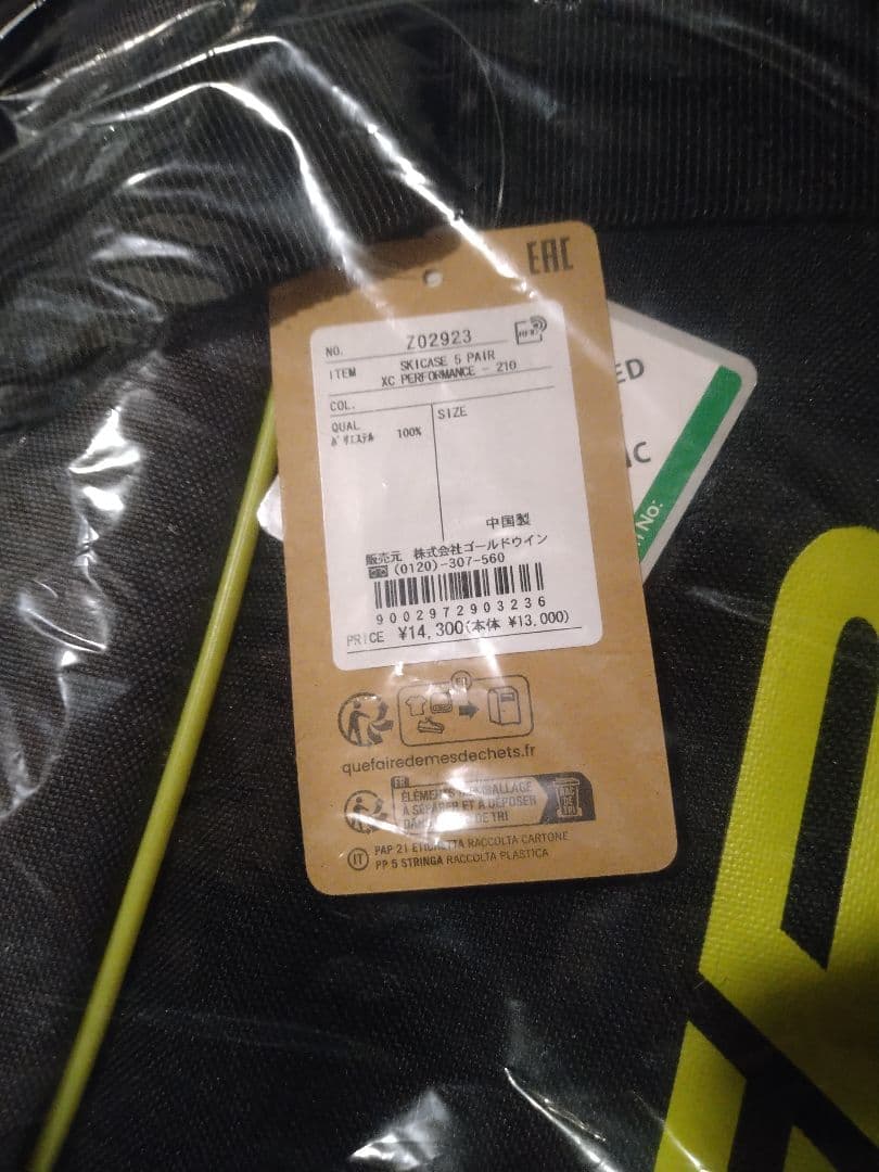 FISCHERスキーケース５ペア