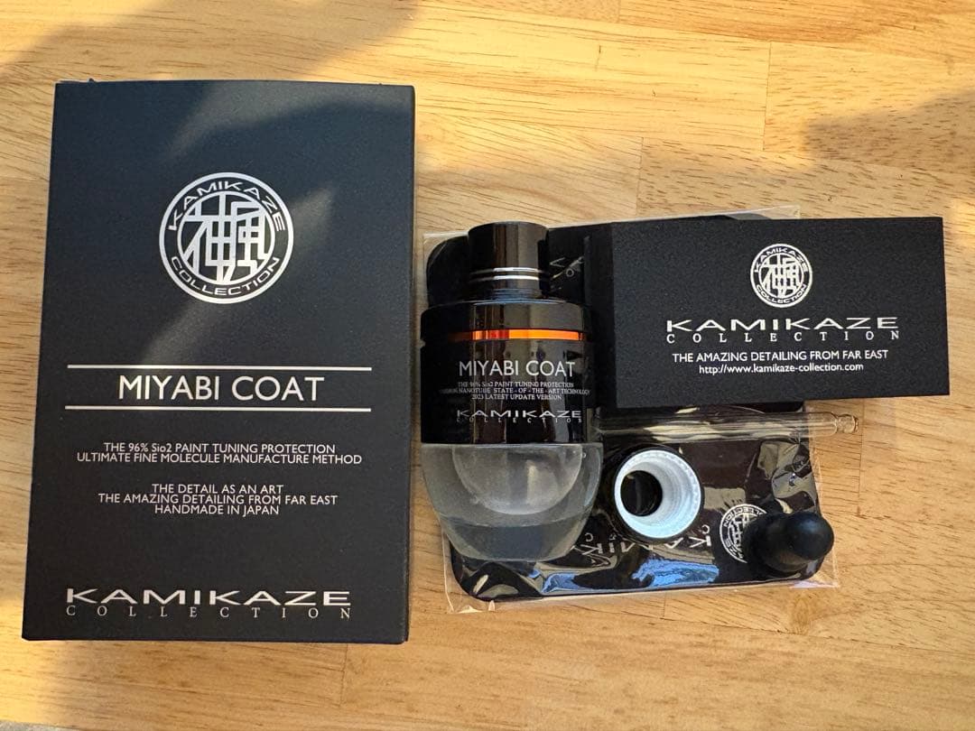 KAMIKAZE ISM COAT & MIYABI COAT セット　神風