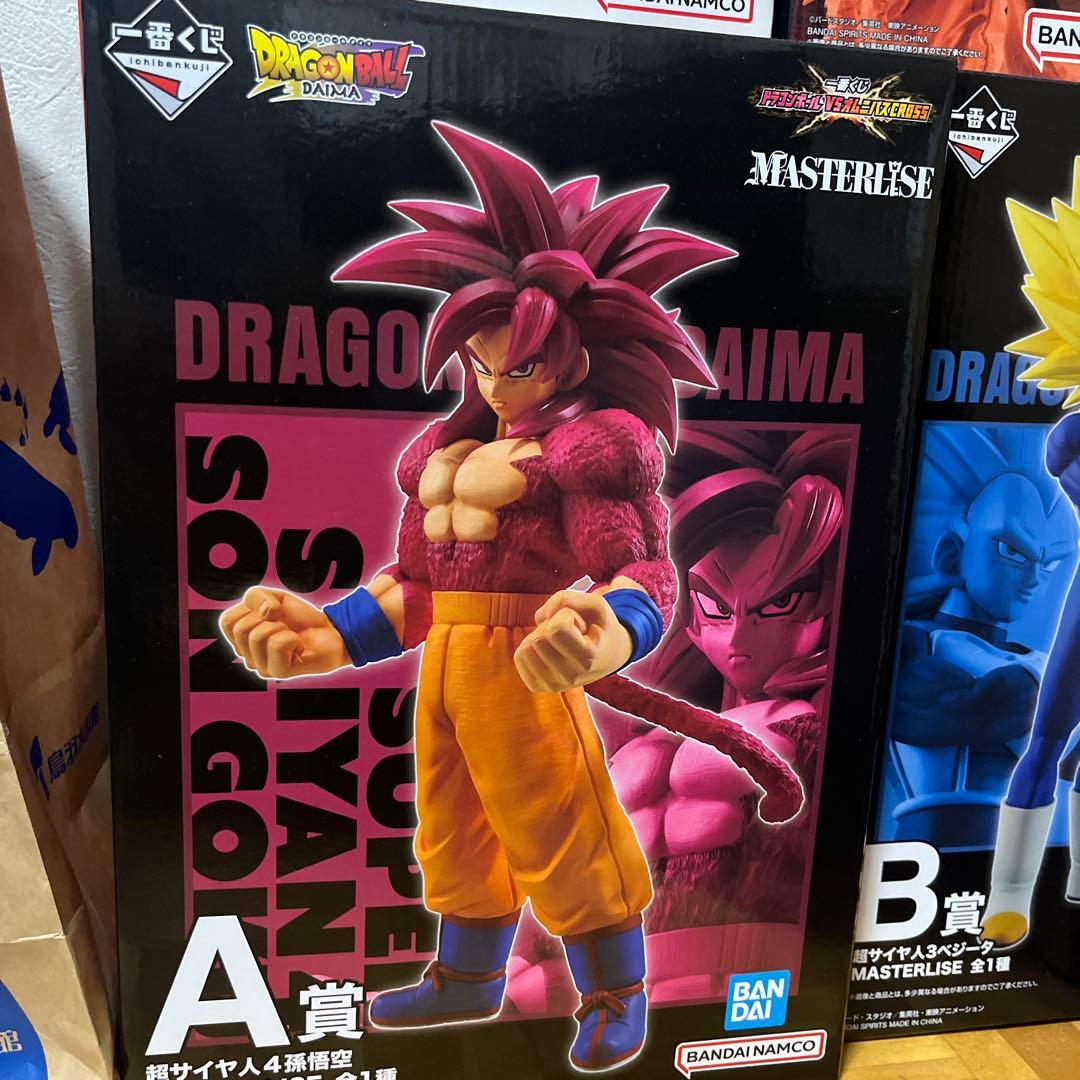 ドラゴンボール SMSP スーパーサイヤ人4 孫悟空 A賞 公式ロゴスタンド