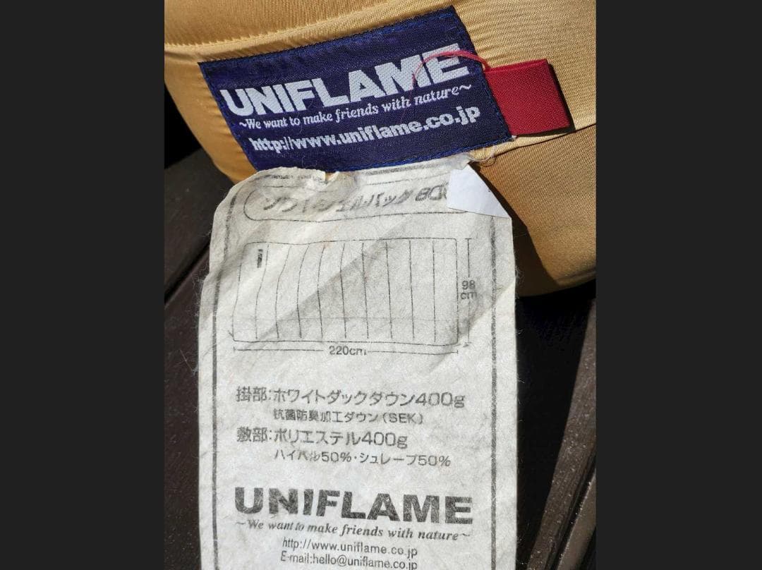 UNIFLAME ユニフレーム ソフトシェルバッグ800 寝袋 青/赤 2個
