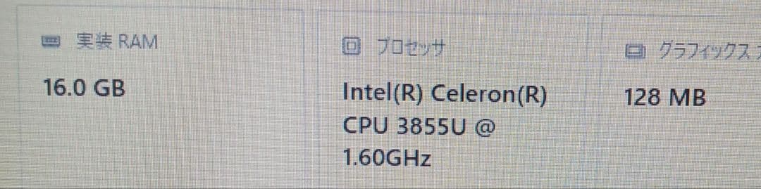 ∉ NEC PC-NS150GAW-YC ストレージ無 16GB