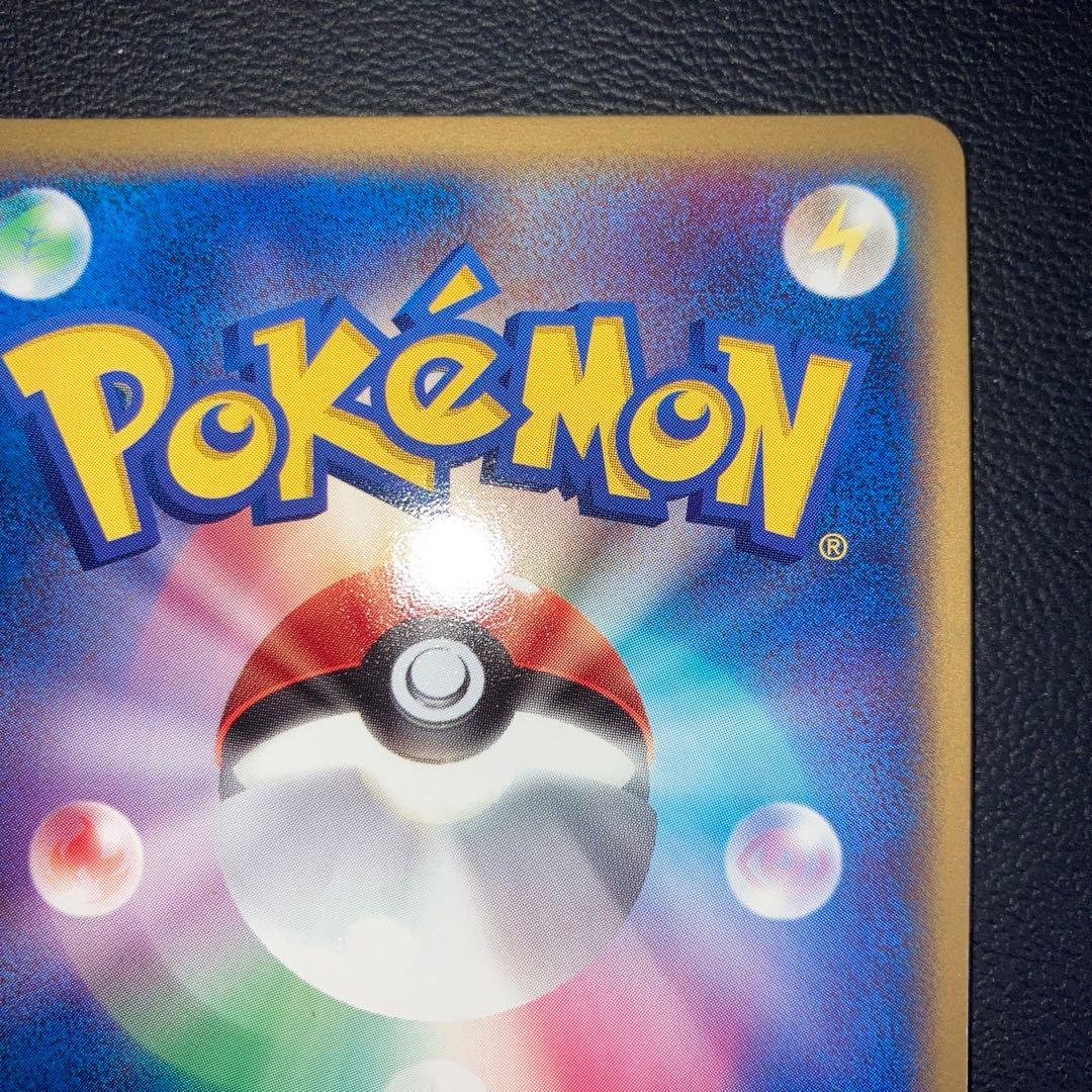 極美品　ファイヤーex プレイヤーズ　シンクロフロート