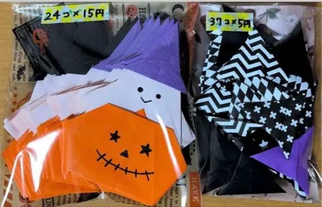 チョコ☆さん専用です·͜· ꕤ︎︎折り紙ハロウィン★カラフルリース