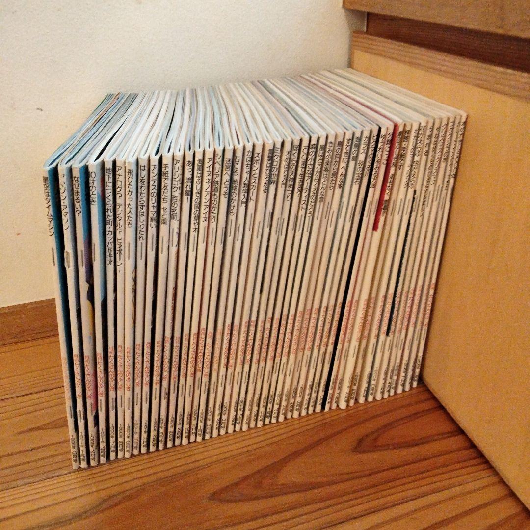 月刊たくさんのふしぎ　44冊セット