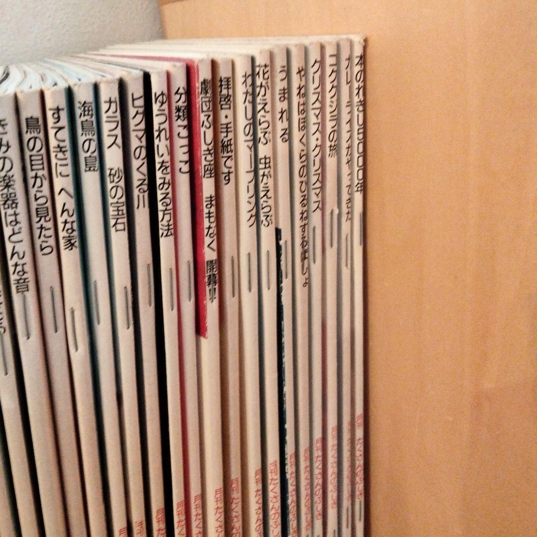 月刊たくさんのふしぎ　44冊セット