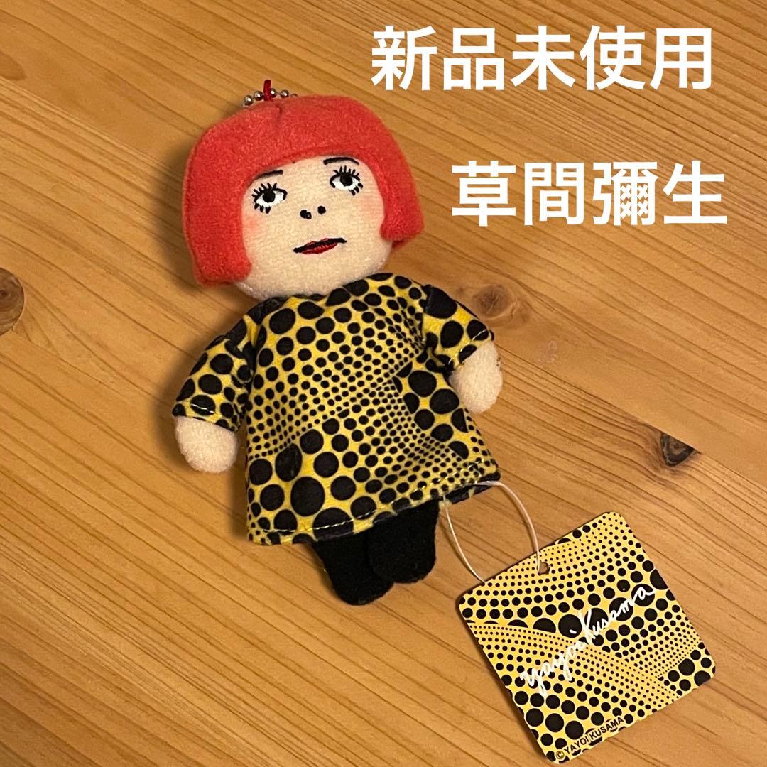 草間彌生 | マスコット YAYOIちゃんプラッシュ vol.3 森美術館 - メルカリ