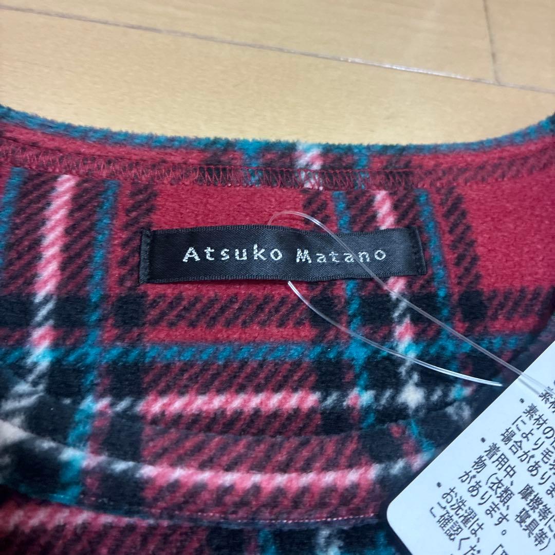 新品！マタノアツコ パジャマ Ｍサイズ ワコール あったかフリース素材