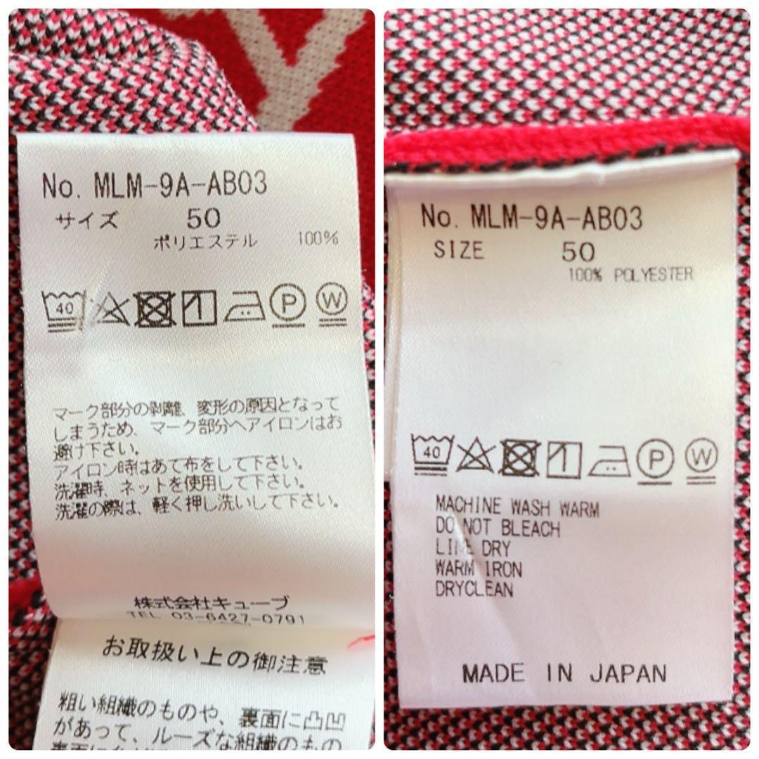 専用　極美品　マークアンドロナ セーター 　ニット　レッド　 50　XL