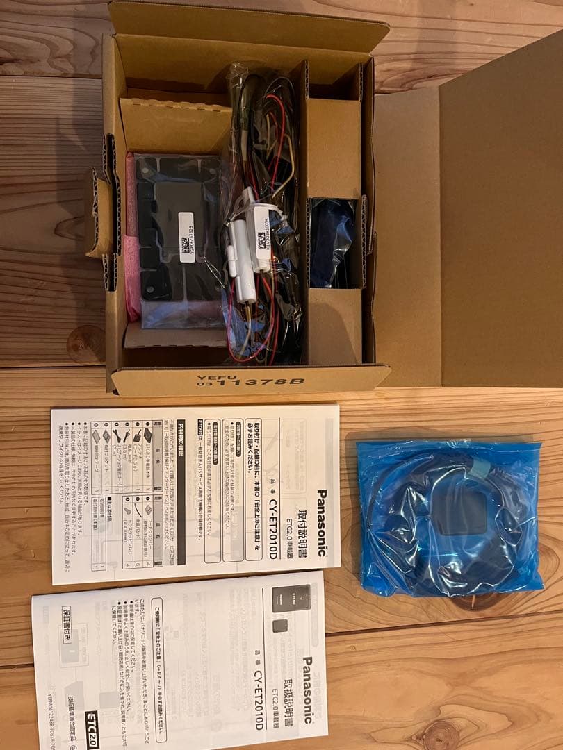 新品未使用Panasonic CY-ET2010D ETC2.0車載器