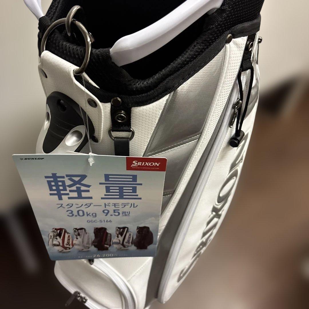 新品　Srixon キャディバッグ 9.5型ホワイト