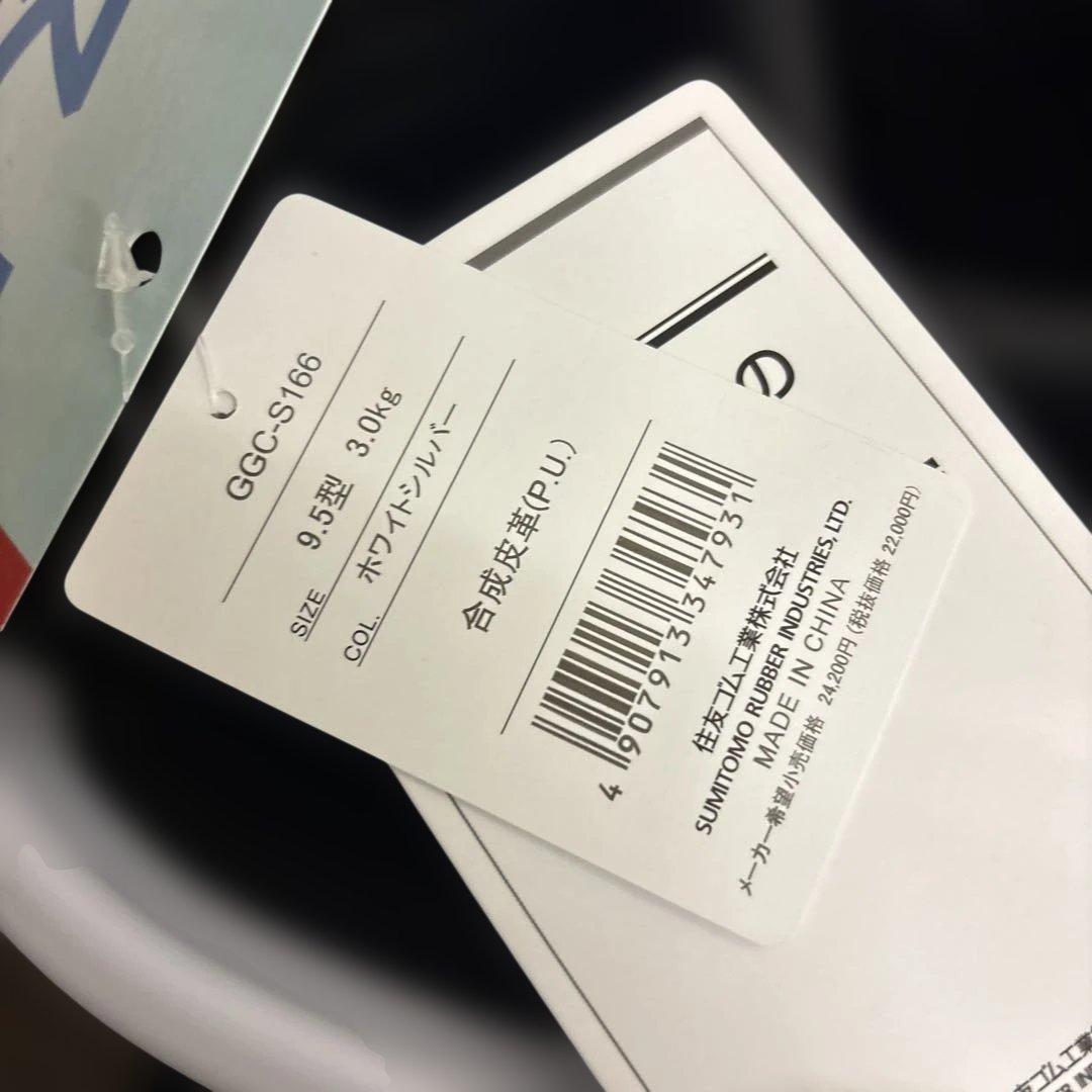 新品　Srixon キャディバッグ 9.5型ホワイト