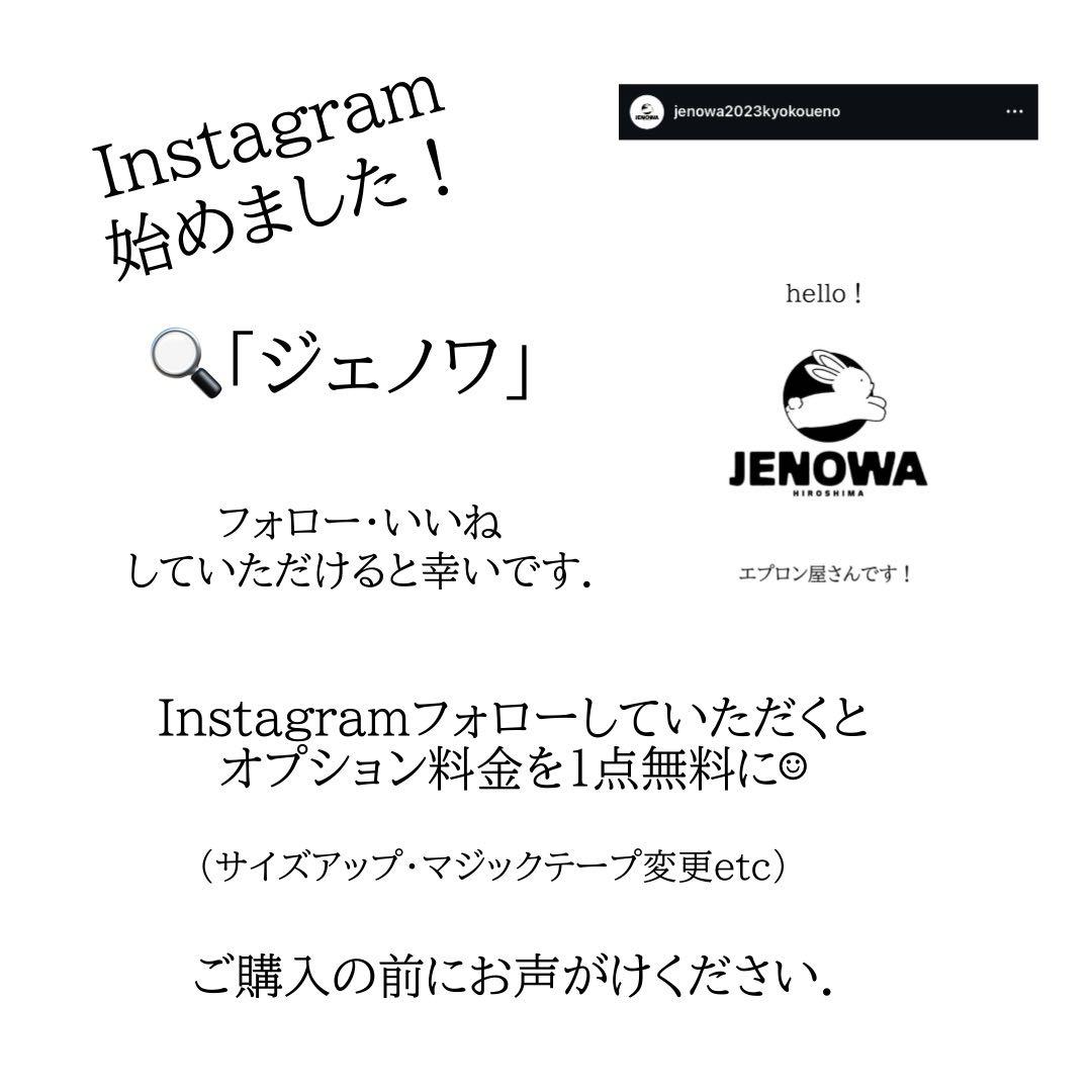 キッズエプロン かぶるだけ 三角巾（追加） - メルカリ